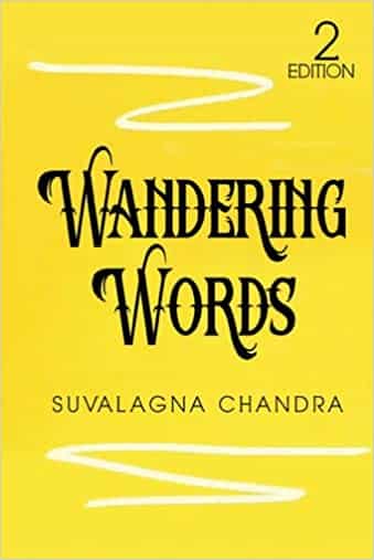 Read more about the article Wandering Words (2nd Edition)