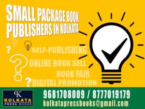 Read more about the article Discover the Magic of Small Package Book Publishers in Kolkata