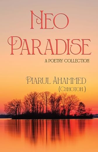 Read more about the article Neo Paradise