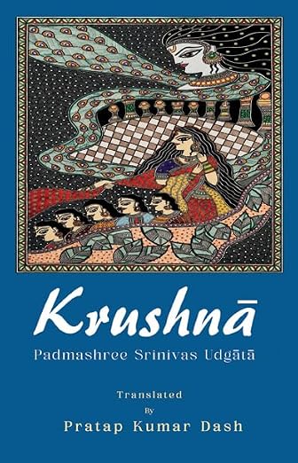 Read more about the article Krushnā